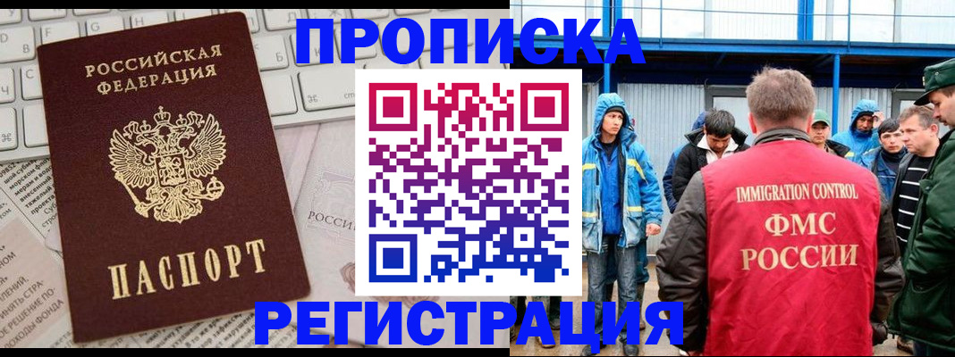 найти адрес прописки в Кинешме